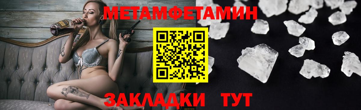 АМФ  АМФ  Похвистнево  АМФЕТАМИН Розовый  Вход с VPN 
