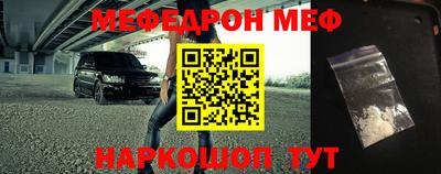 бутират Волгодонск
