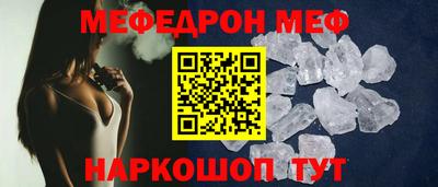 бутик Волжск