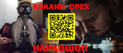 гашик Бузулук