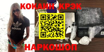 спиды Будённовск