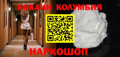 бутират Волгодонск