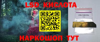 кокаин колумбия Бугуруслан