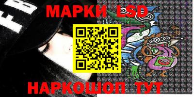 спиды Будённовск