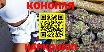 бутират Волгодонск