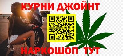 бутик Волжск