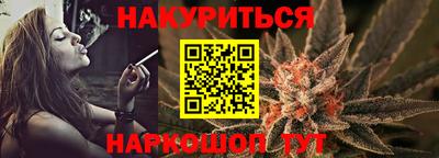 гашик Бузулук