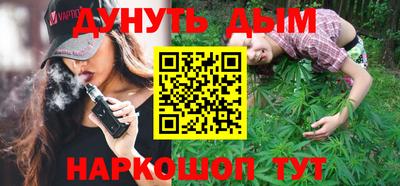 гашик Бузулук