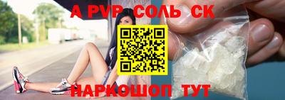 спиды Будённовск
