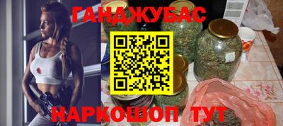 гашик Бузулук