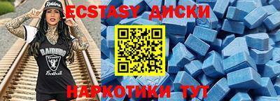 спиды Будённовск