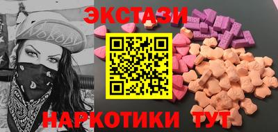 спиды Будённовск