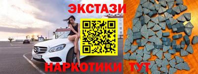 спиды Будённовск