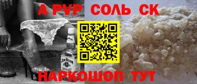 спиды Будённовск