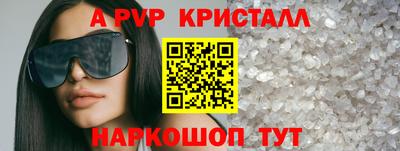 гашик Бузулук