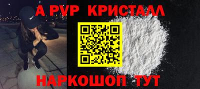 гашик Бузулук