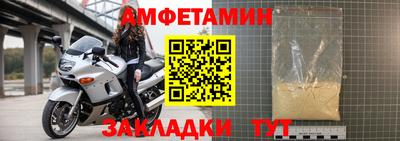 спиды Будённовск