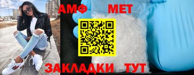 спиды Будённовск