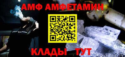 apvp Волжский