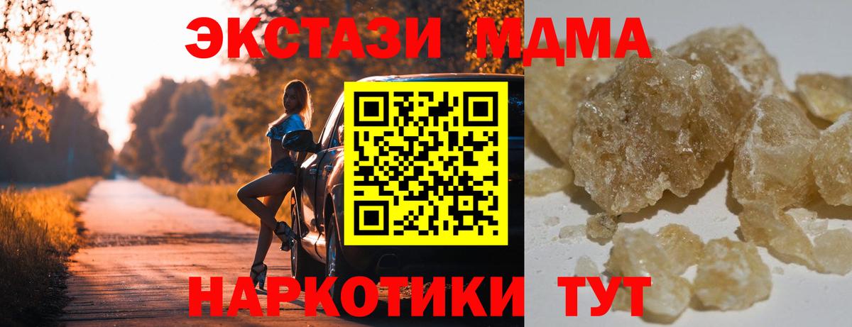 Cocaine Похвистнево