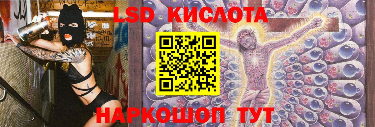 Похвистнево  Марки 25I-NBOMe 1500мкг  Марки 25I-NBOMe 1500мкг  Вход с VPN 