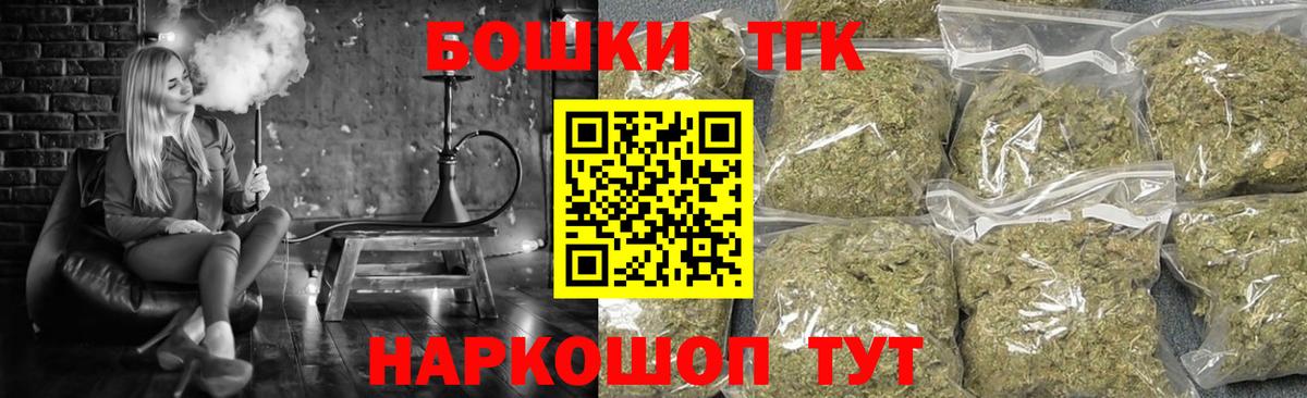 Бошки марихуана Bruce Banner  Бошки марихуана SATIVA & INDICA  Вход с VPN  Похвистнево  Канабис план 